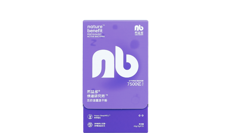 然益多®情绪研究所™五价活菌冻干粉